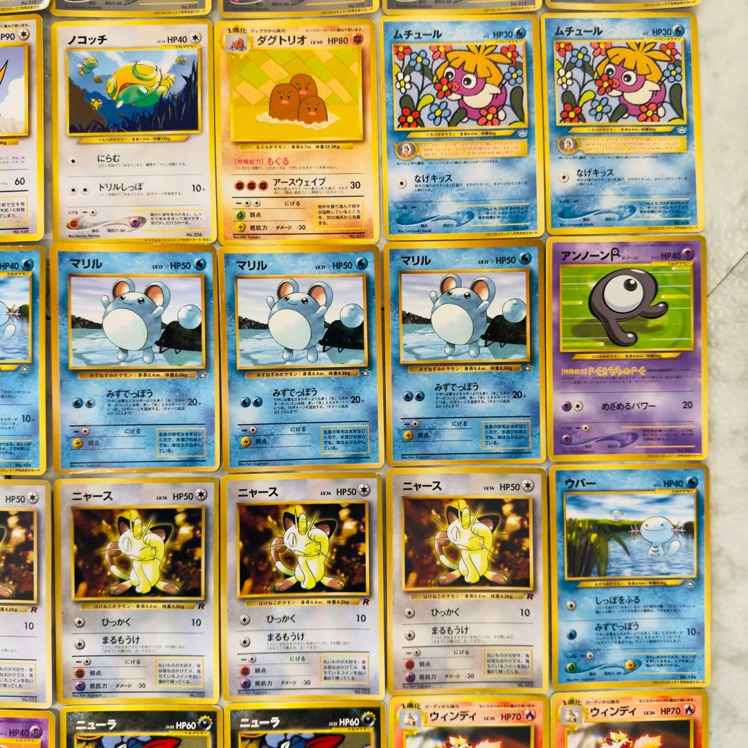 ポケモンカード 旧裏 プロモ ミックス 120枚 まとめ売り