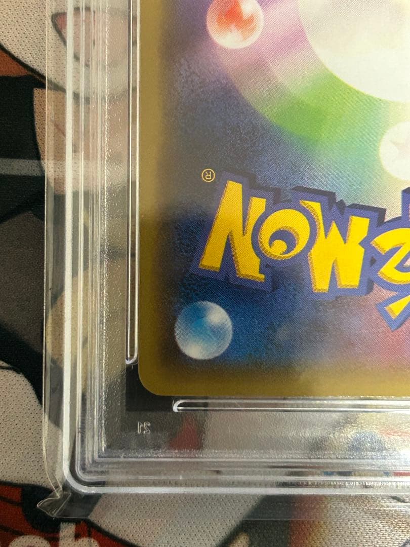 おきがえピカチュウ PSA10 099/XY-P PROMO イラスト