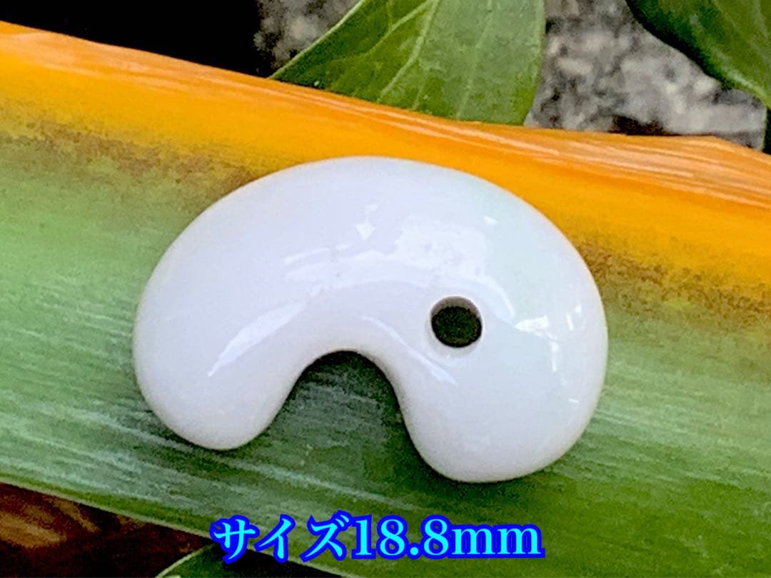 ⭕️ 霊神　神からの縁起物　糸魚川翡翠ジェダイト勾玉　本物をお身近に　ソーティング