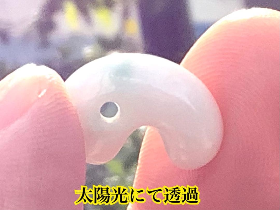 ⭕️ 霊神　神からの縁起物　糸魚川翡翠ジェダイト勾玉　本物をお身近に　ソーティング