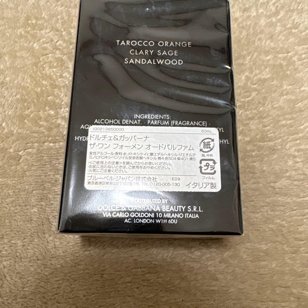 新品　ドルチェ&ガッバーナ　ザワン　フォーメン　オールドパルファム　50ml