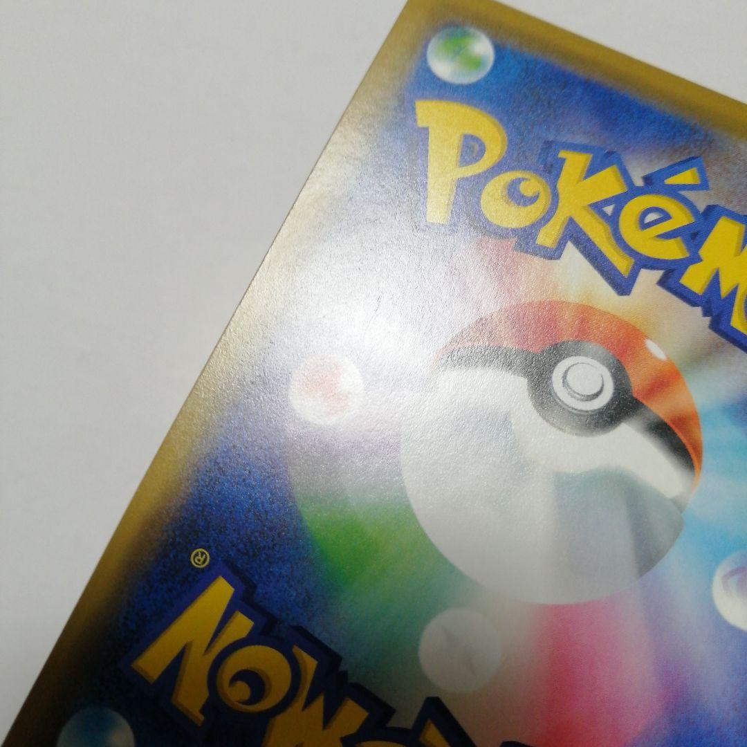 ポケモンカード　海で遊ぶピカチュウ　プロモ
