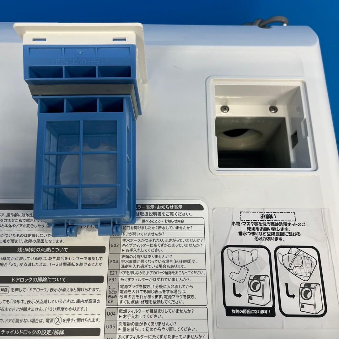 990 SHARP 2020年製　新生活応援　まとめ買い値引き対象　極美品