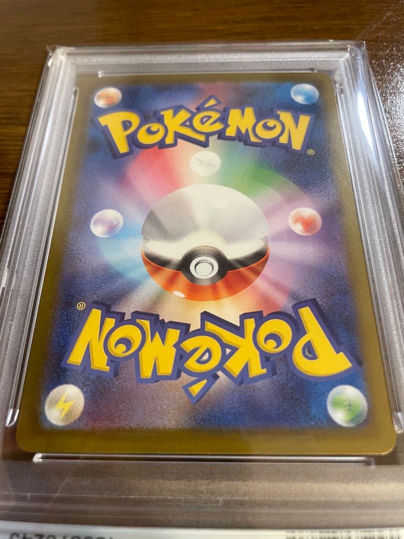 【PSA10】ポケモンカード メガリザードン X ex sar インフェルノX