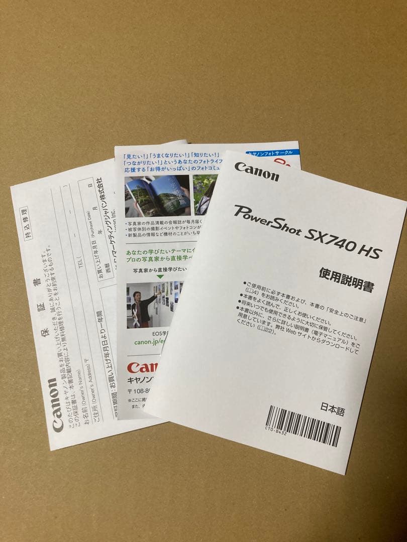 ★特価★展示品★Canon PowerShot SX740 HS シルバー