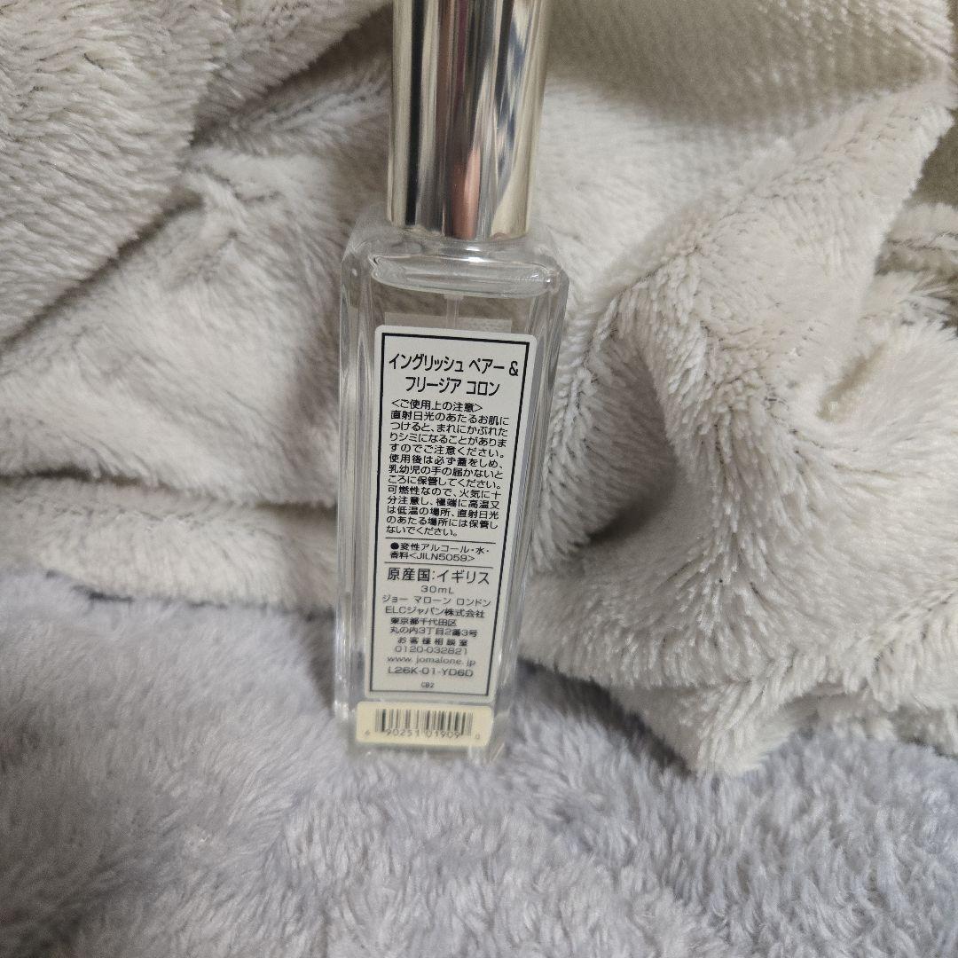 【美品】ジョーマローン イングリッシュ ペアー ＆ フリージア 30ml