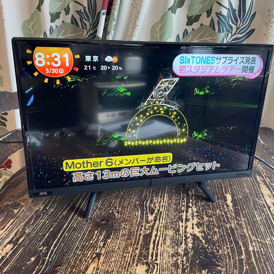 美品　24型液晶テレビ　2023年製　IRIE24V型FFF-TV24WBK2