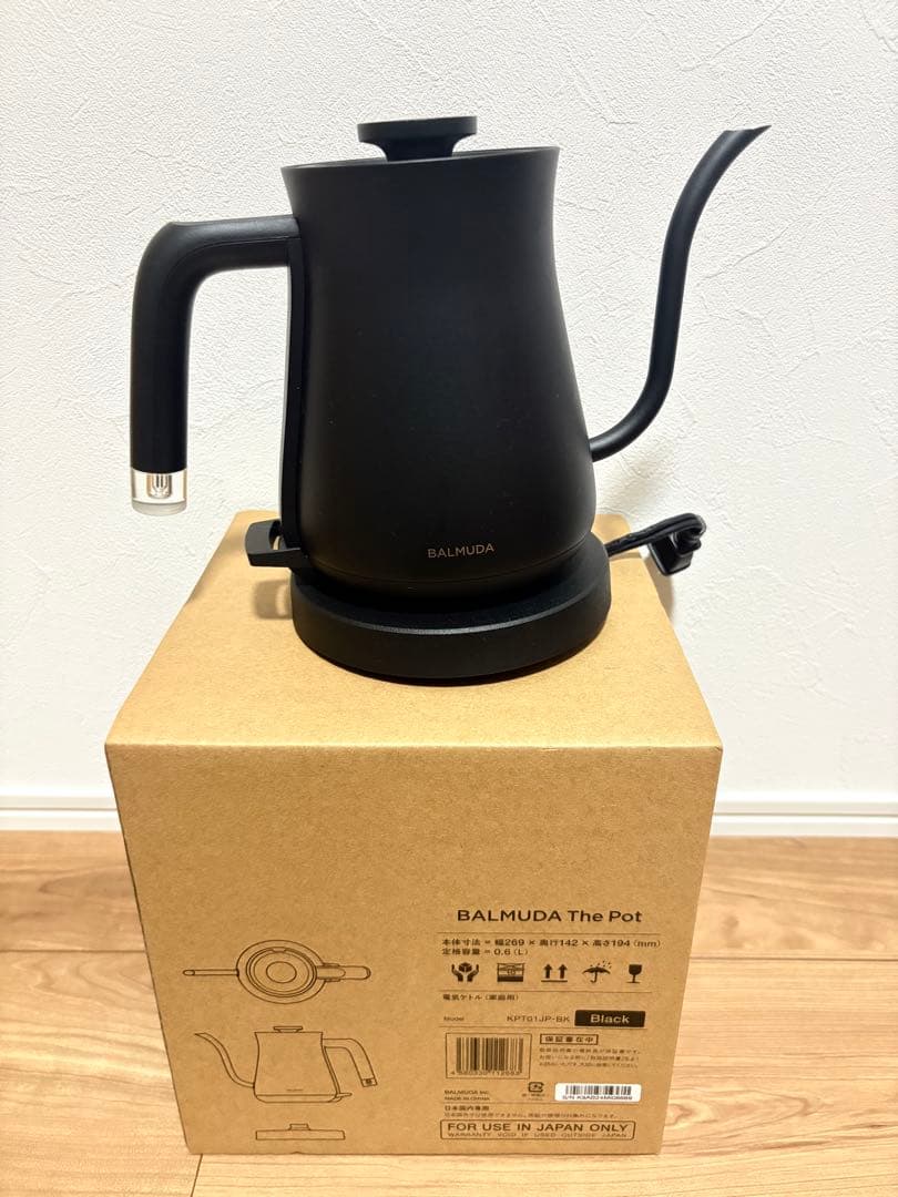 BALMUDA The Pot ブラック 電気ケトル