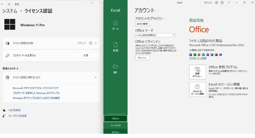 Windowsノート本体 NEC VersaPro VK25LC-K Windows11
