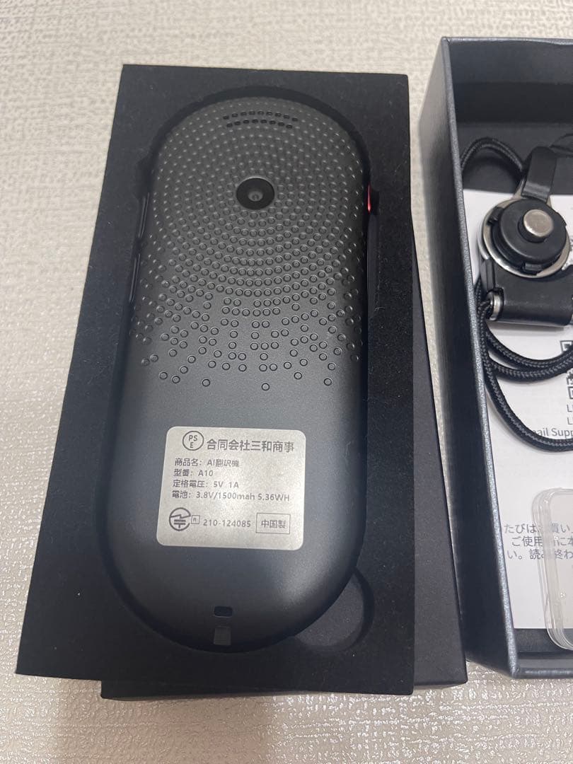 専用　AI翻訳機 137言語対応 音声翻訳機 海外旅行 商談