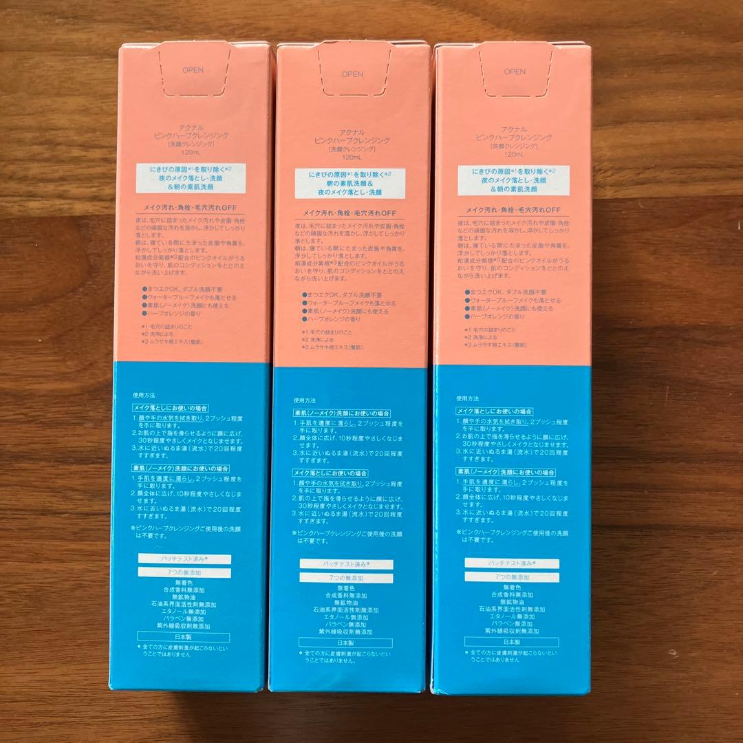 マナラ　アクナル ピンクハーブクレンジング 120ml 3本セット