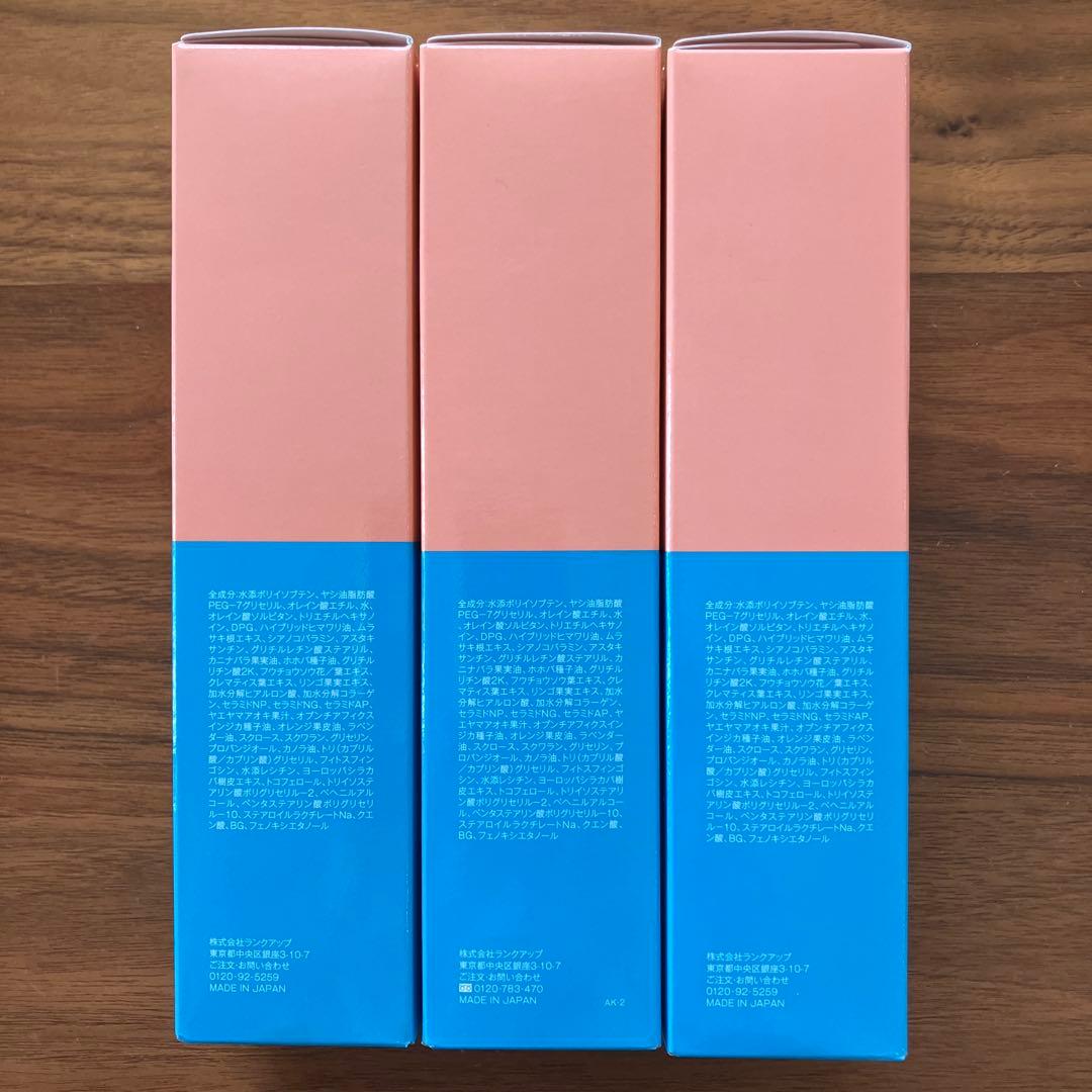マナラ　アクナル ピンクハーブクレンジング 120ml 3本セット