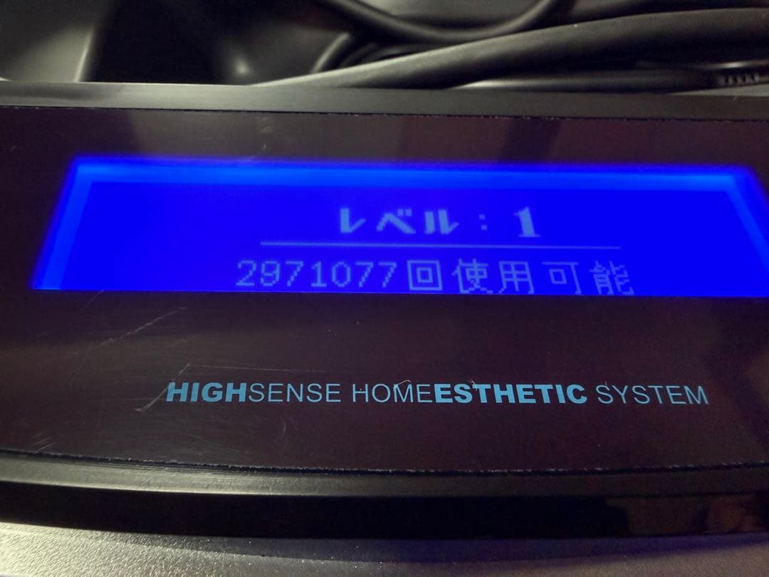 ケノン ver 8.4J 脱毛器 NIPL-2080 ブラック