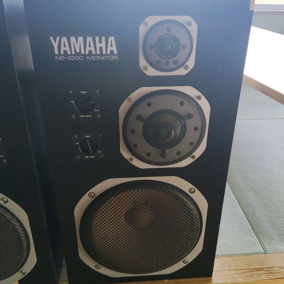 YAMAHA NS-1000M MONITOR 3ウェイ密閉型スピーカー②