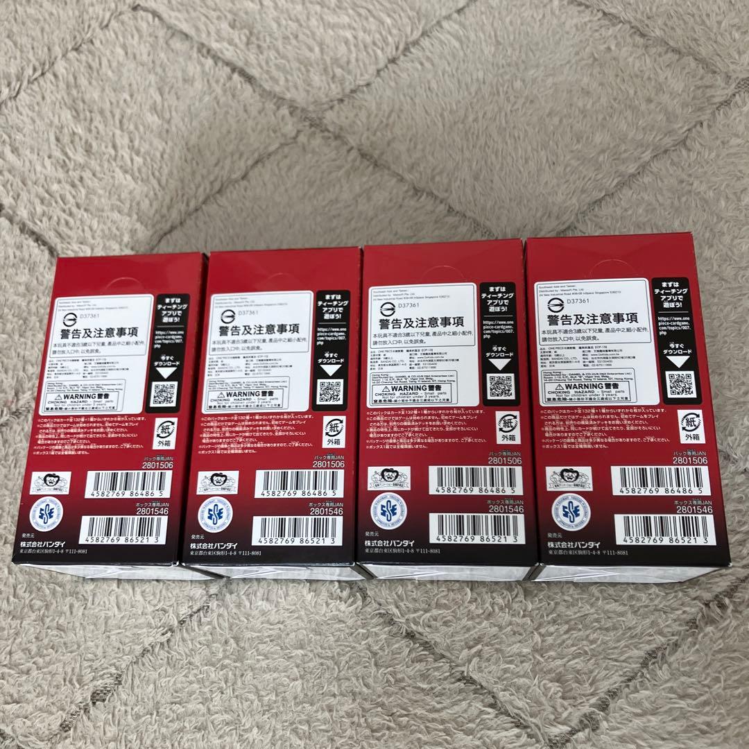 ワンピース カードゲーム 受け継がれる意志　4BOX 新品未開封 テープ付き