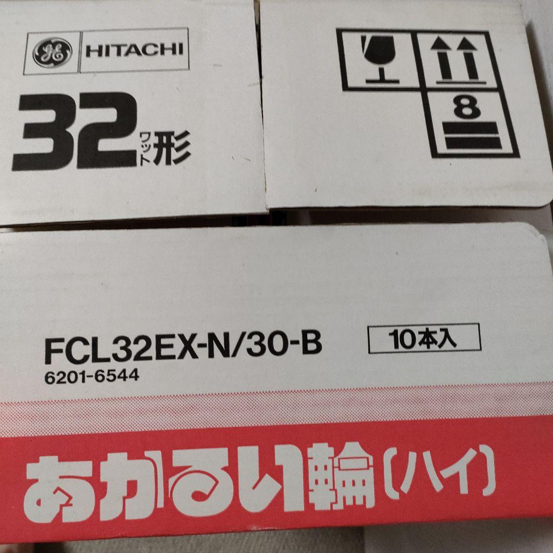 @156）FCL32EX-N/30-B 32ワット 蛍光灯 10本入