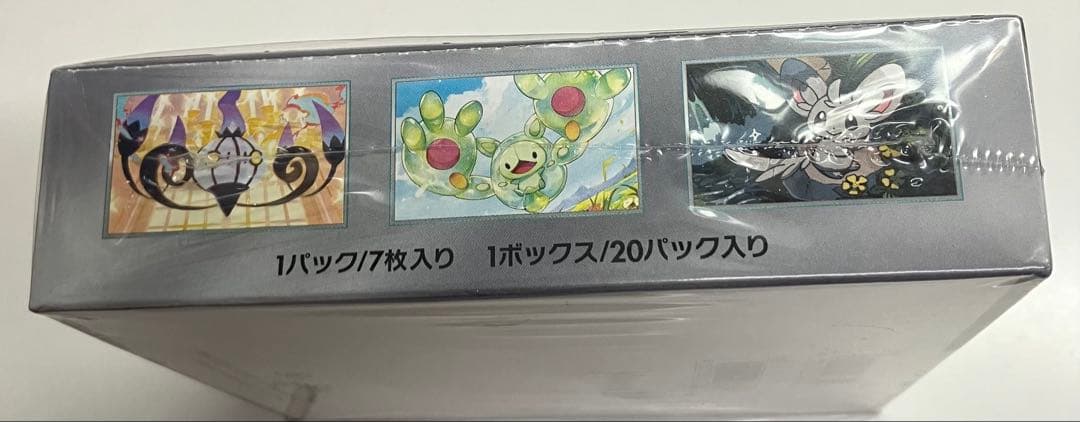 ポケモンカードゲーム ブラックボルト　box シュリンク付き