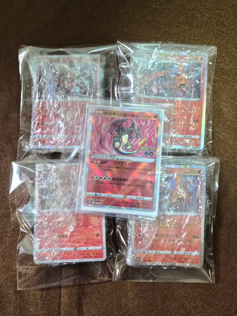 ☘*️様 【翌日発送】リザードン コレクション整理 まとめ売り