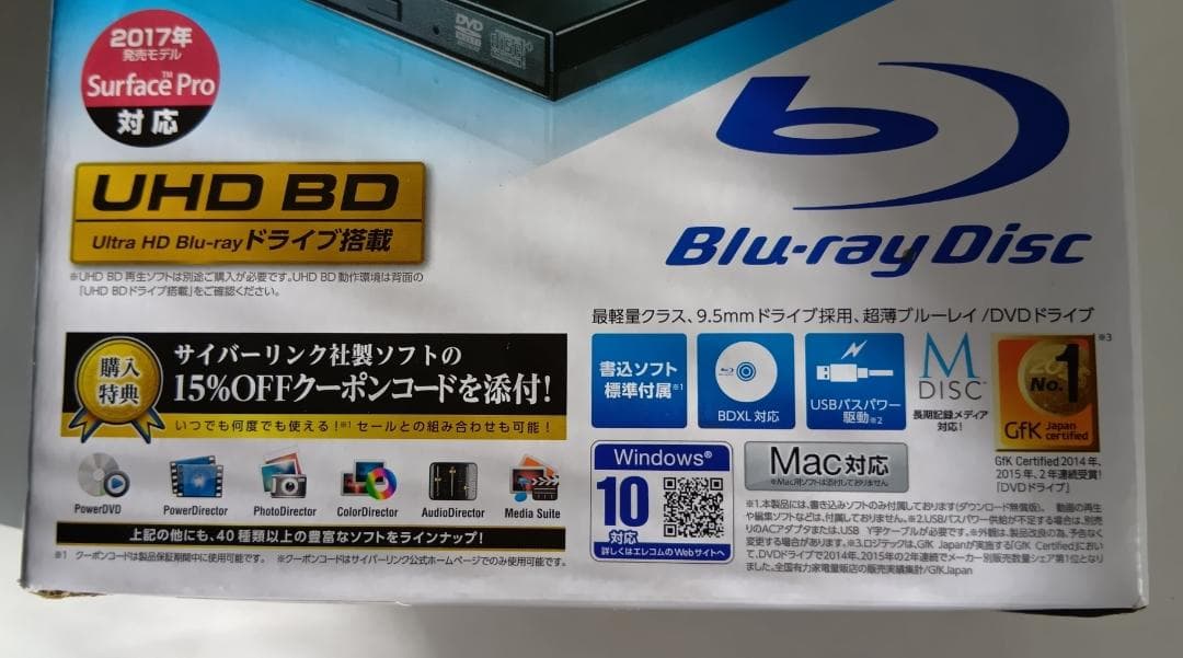 i tsuru　ロジテック Blu-ray LBD-PUD6U3LBK