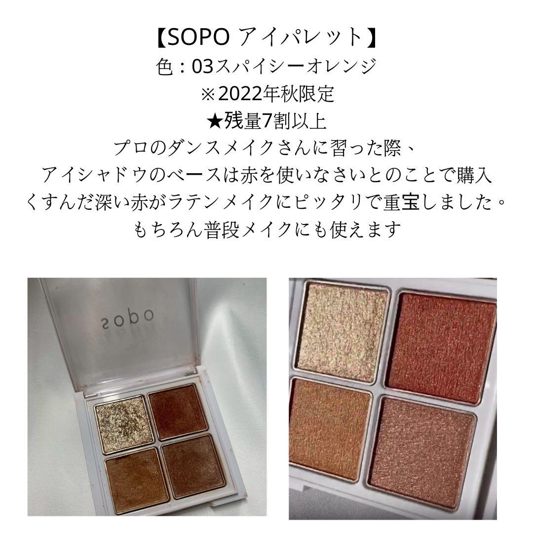 タカダンスボディ用ファンデ2本　選べるメイク用具２つ付！お急ぎの方都内手渡しも可