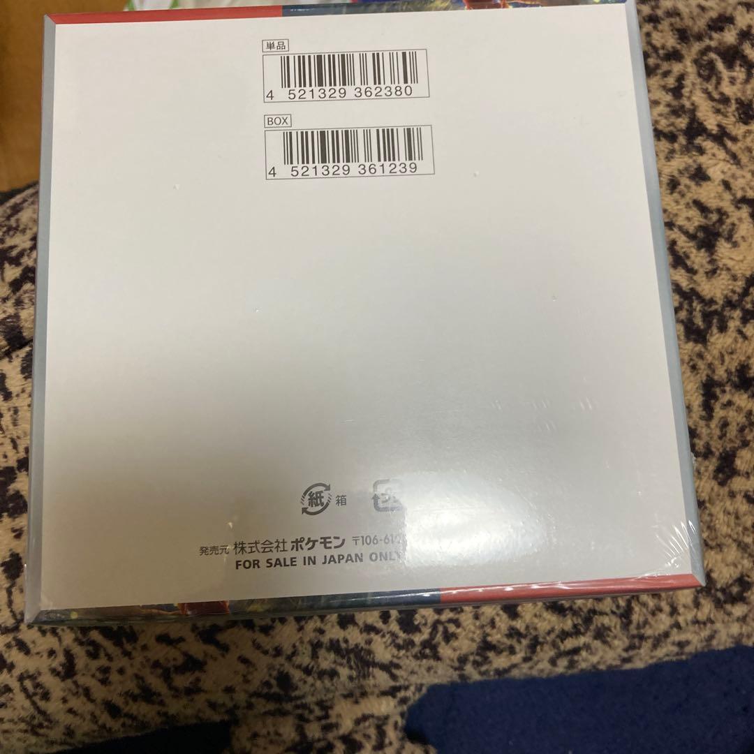 新品未開封　クリムゾンヘイズ シュリンク付き　1BOX