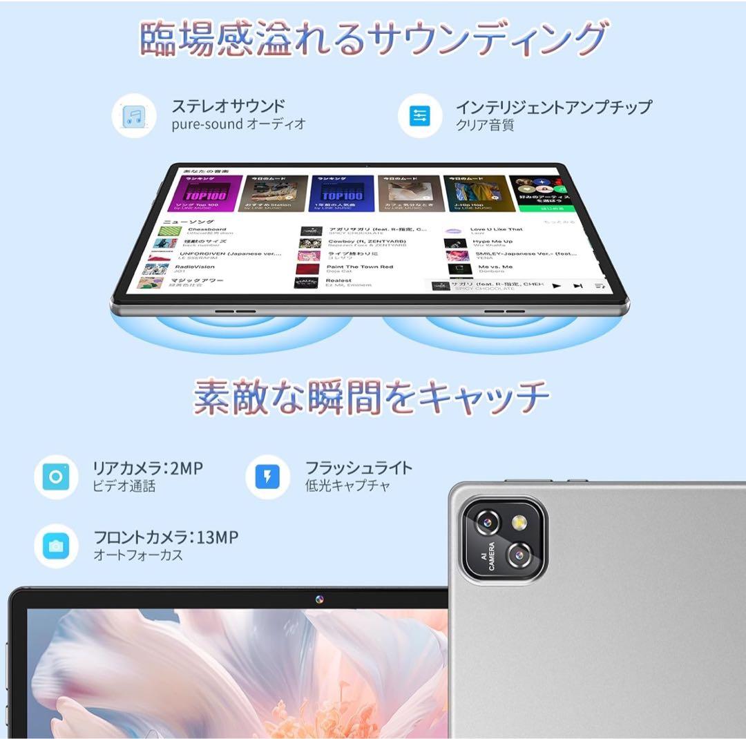 ✨特別価格✨10インチ Androidタブレット 8GB+128GB