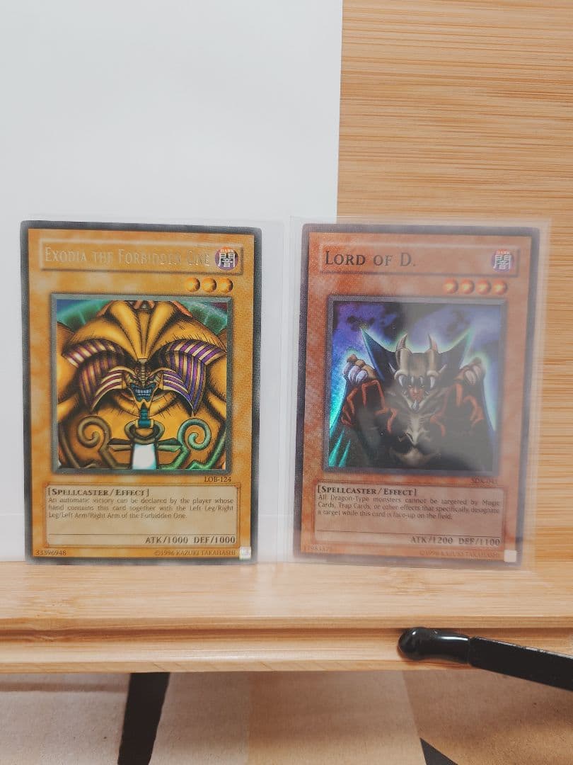 遊戯王　封印されしエクゾディア