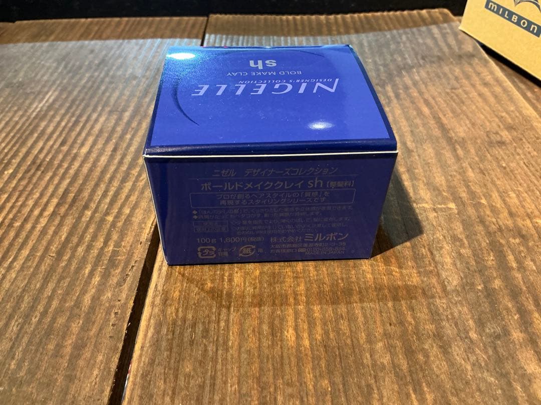 【廃盤・希少】ニゼル SH クレイ 100g 新品未開封