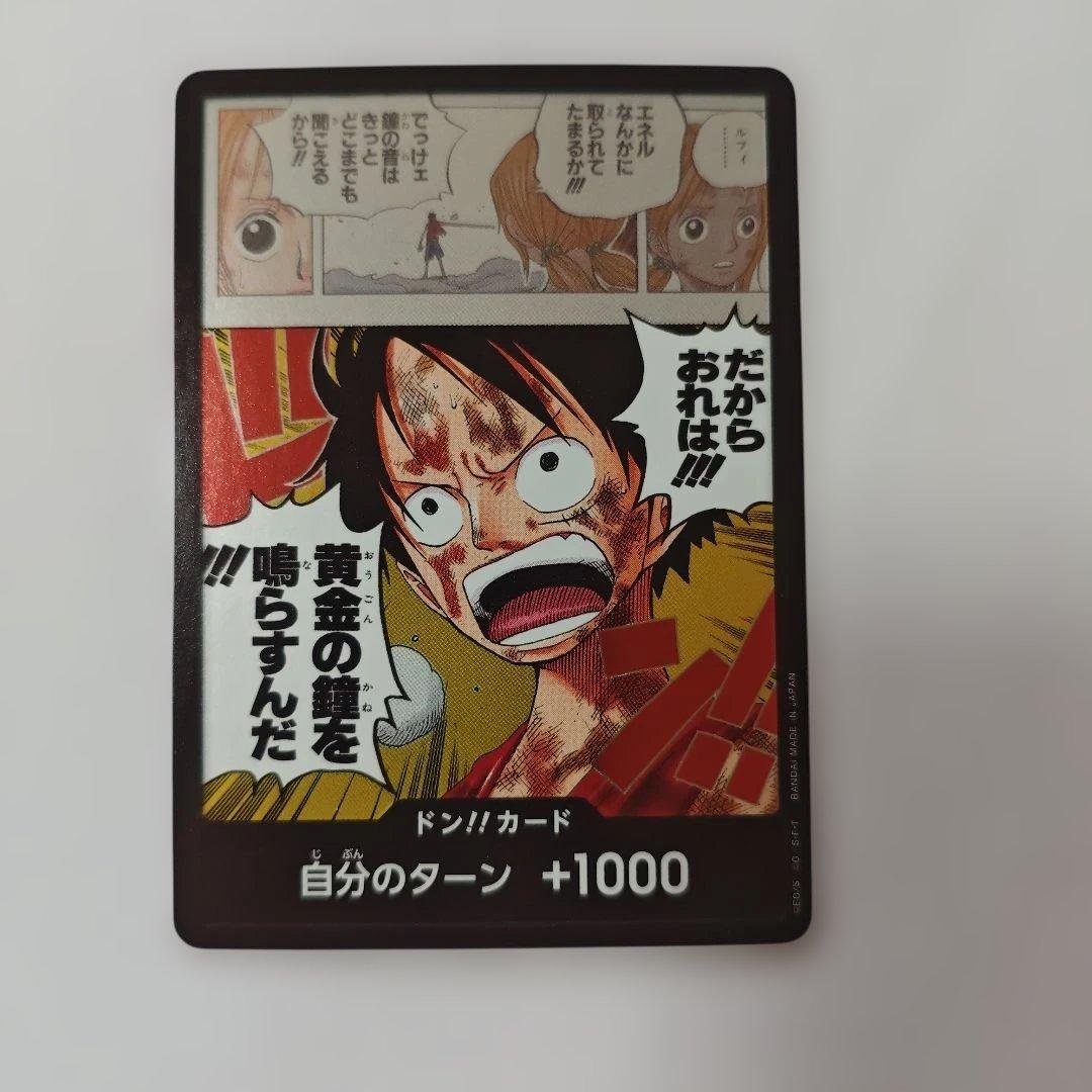 万雷SRパラレル他10枚