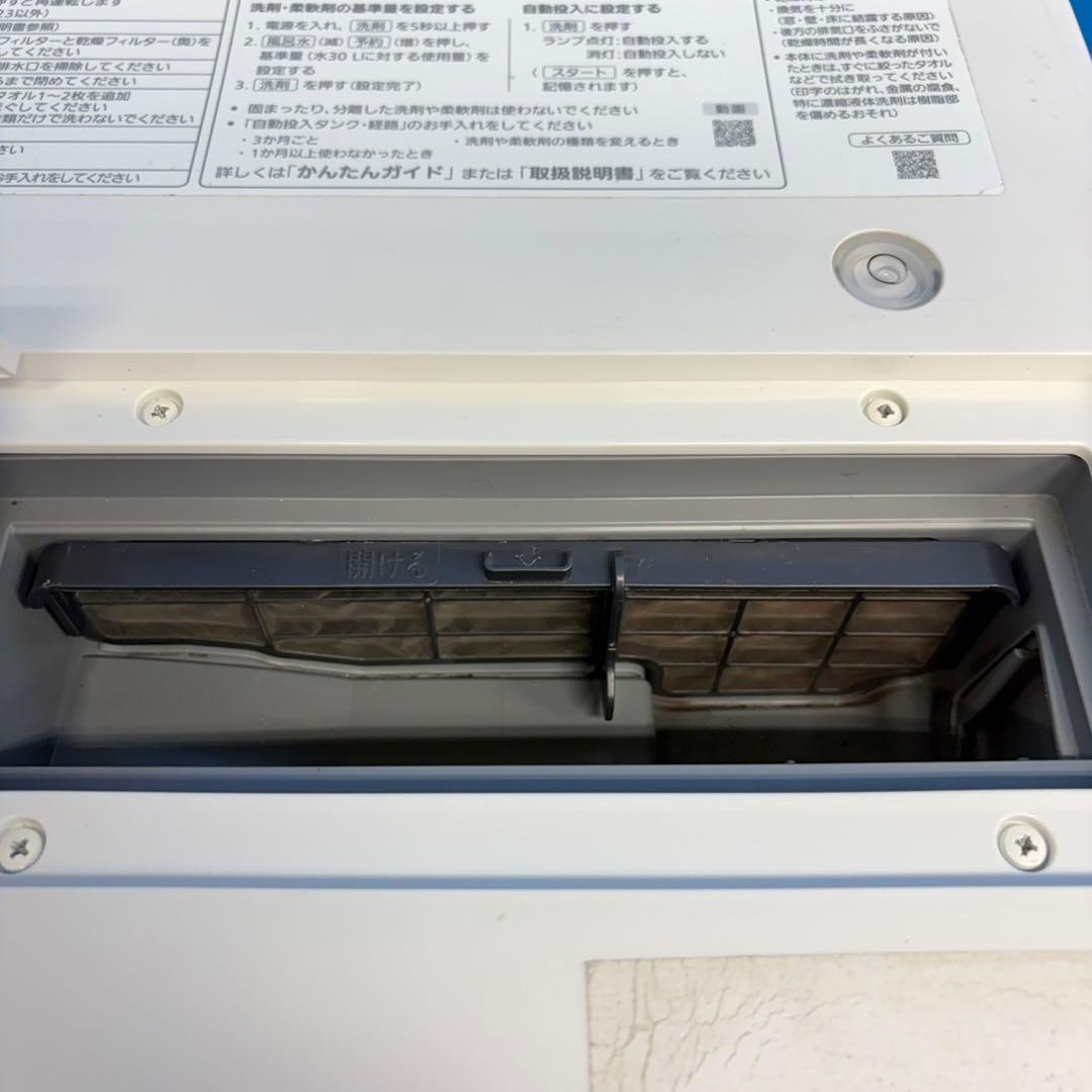 947 Panasonic 乾燥機能付き　ヒーター乾燥　左開き　ドラム式洗濯機