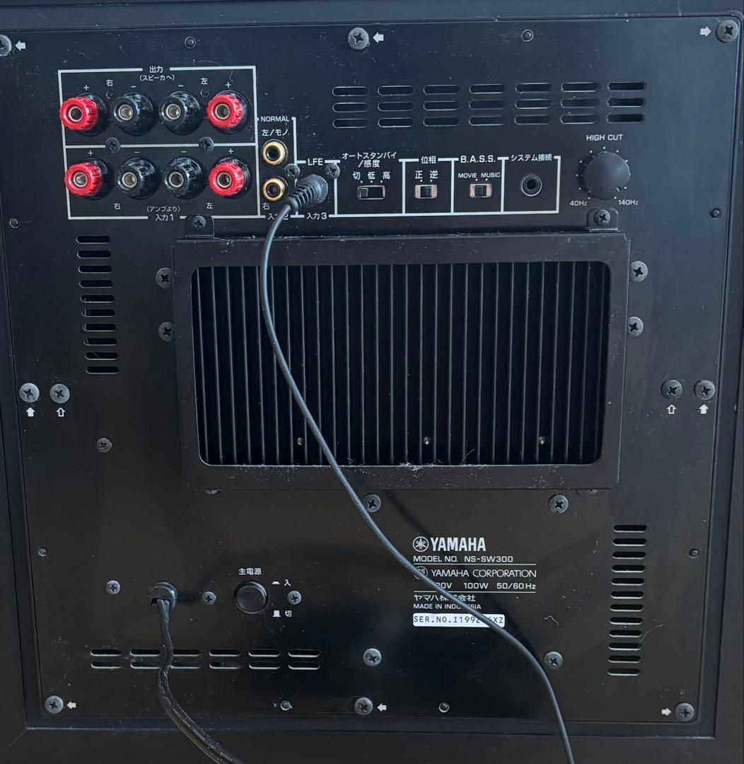 YAMAHA サブウーファー NS-SW300 ヤマハ