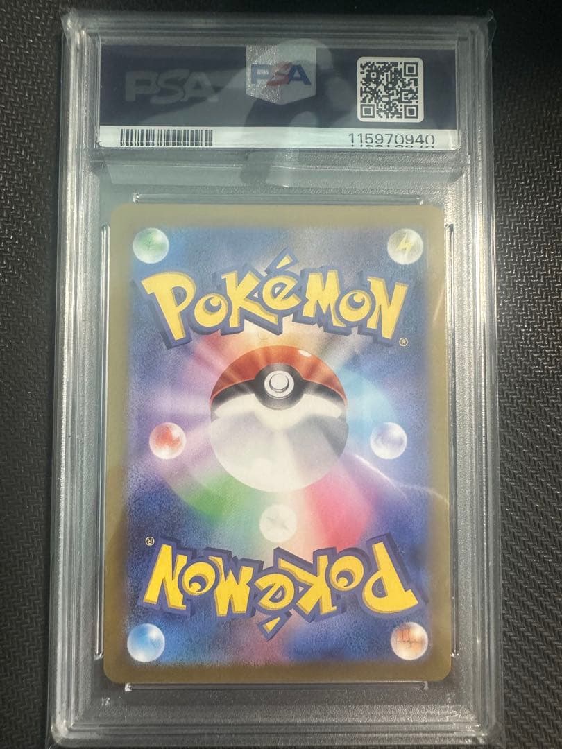 MCの盛り上げ　sr psa10