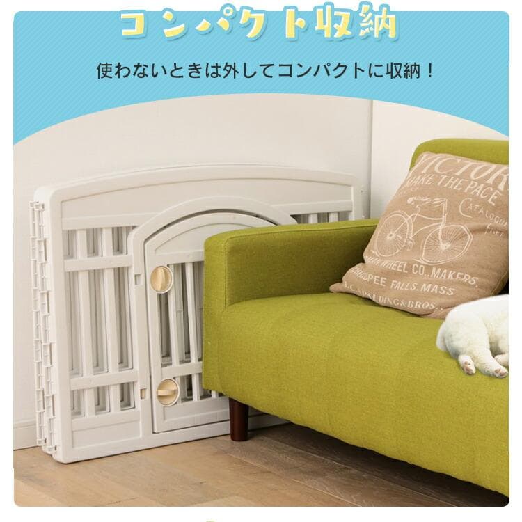 ★アイリスオーヤマ★ ペットサークル サッと組立 ロック付 高60cm 水洗い