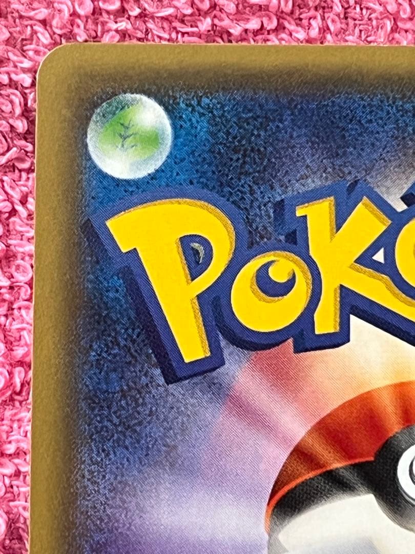 デデンネ　cp3 ポケキュンコレクション　012/032
