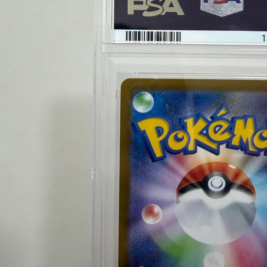 【PSA10】ビクティニ PROMO プロモカード 288/SV-P