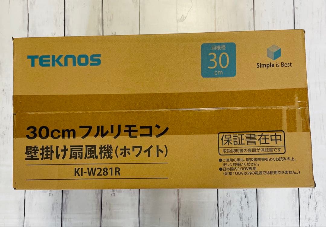 TEKNOS 30cm 壁掛け扇風機 KI-W281R