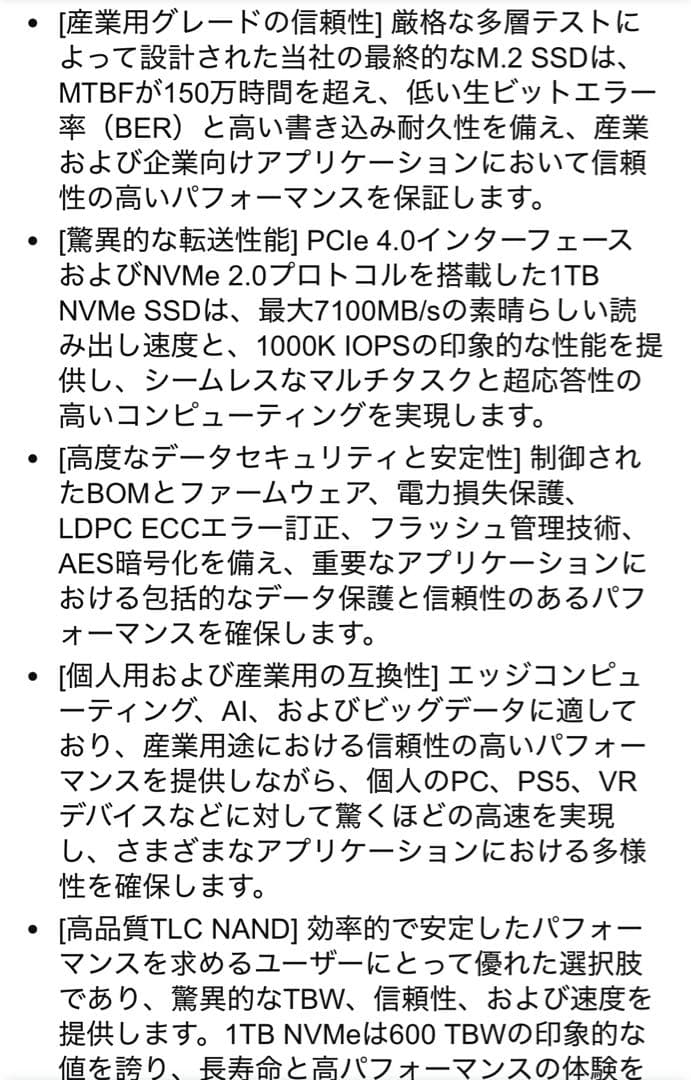 ORICO IG740PRO 1TB 産業用内蔵SSD - PCIe 4.0