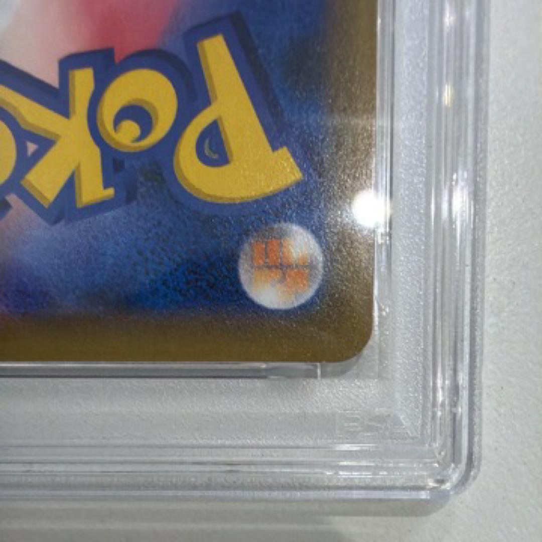 東*ニ様 300円〜★再提出期待大★爆アド★PSA9★シブヤのピカチュウ　プロモ