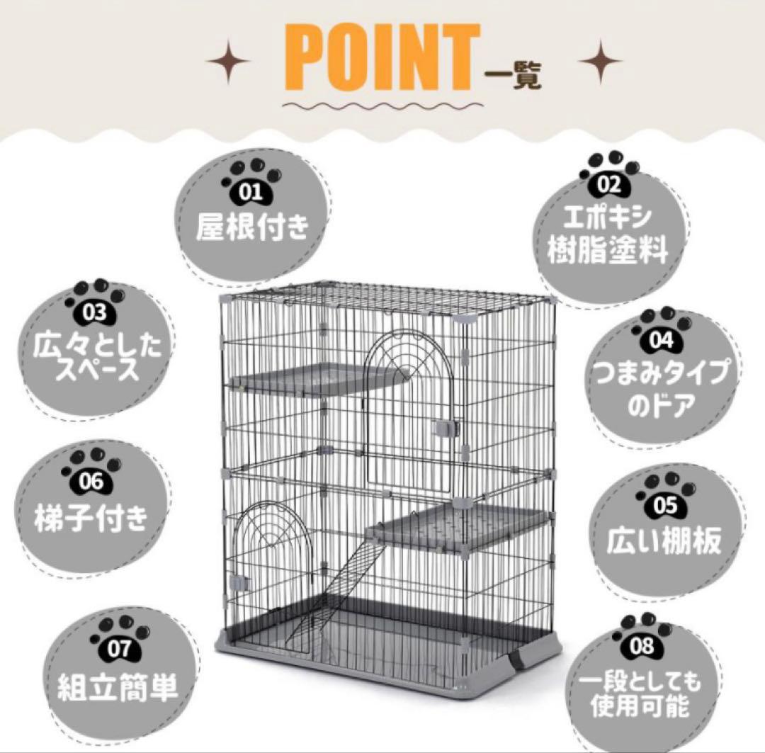 キャットケージ　キャットゲージ　猫用品　ペットケージ　高さ88.5cm グリーン