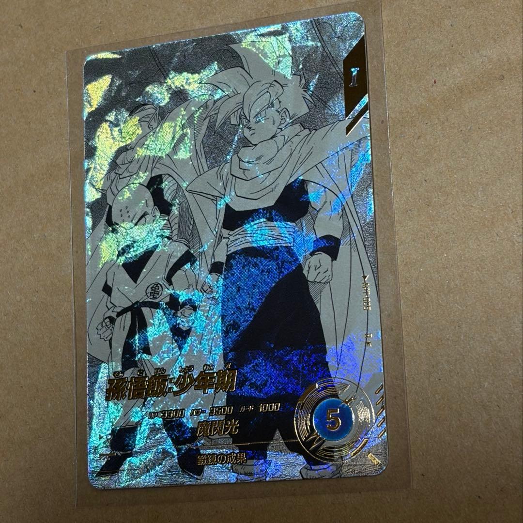 【美品】孫悟飯:少年期 R★ パラレル APT-008 アドバンスパック 原画