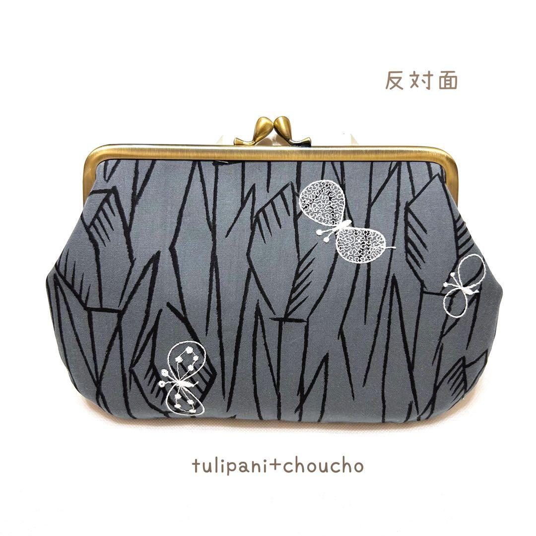 ミナペルホネン　ハンドメイド　がま口　通知ポケット　ポーチ　財布　もりのほし