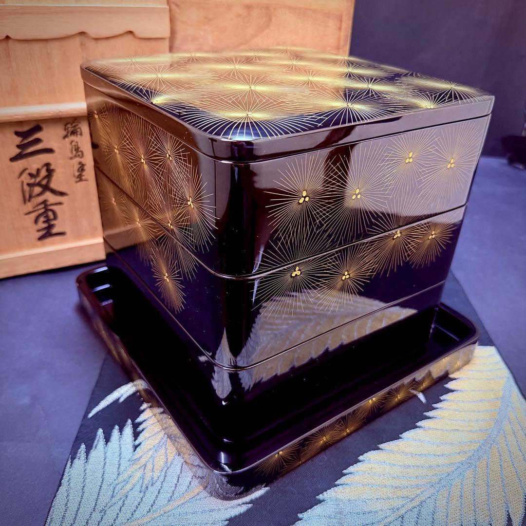 漆器　輪島塗　寿松沈金彫　細工　木製　三段重箱台付き　共箱