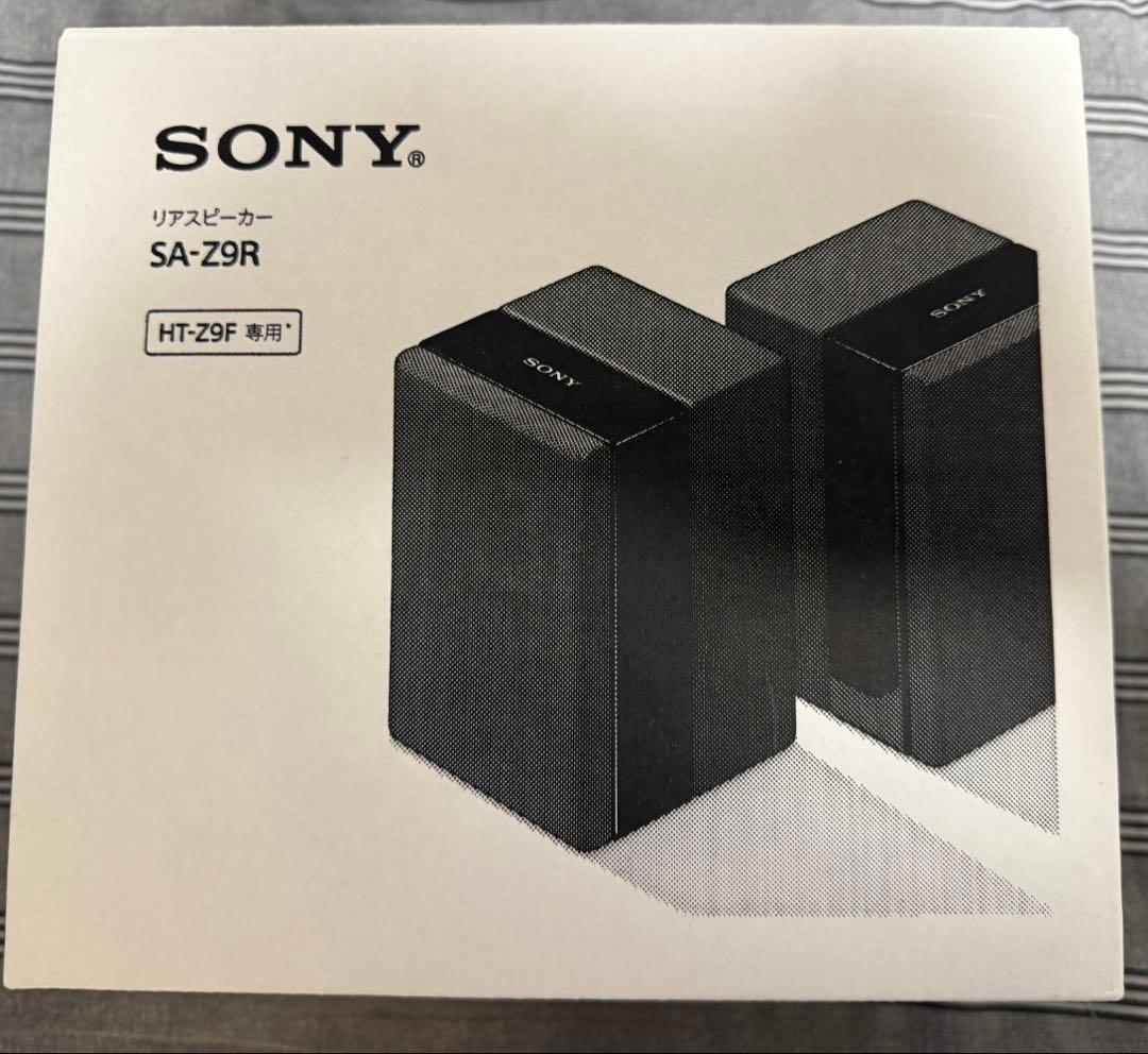SONY SA-Z9R スピーカー 箱付き