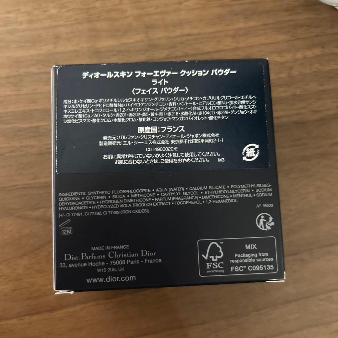 フェイスパウダー Dior Forever Cushion Powder 10g