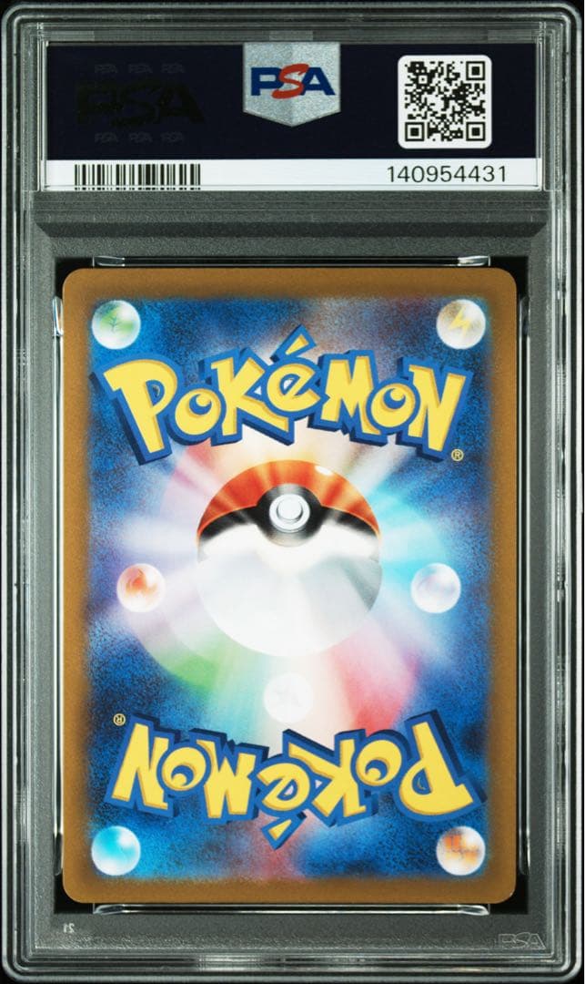 ポケカ151 マスボミラー　たべのこし（PSA10）