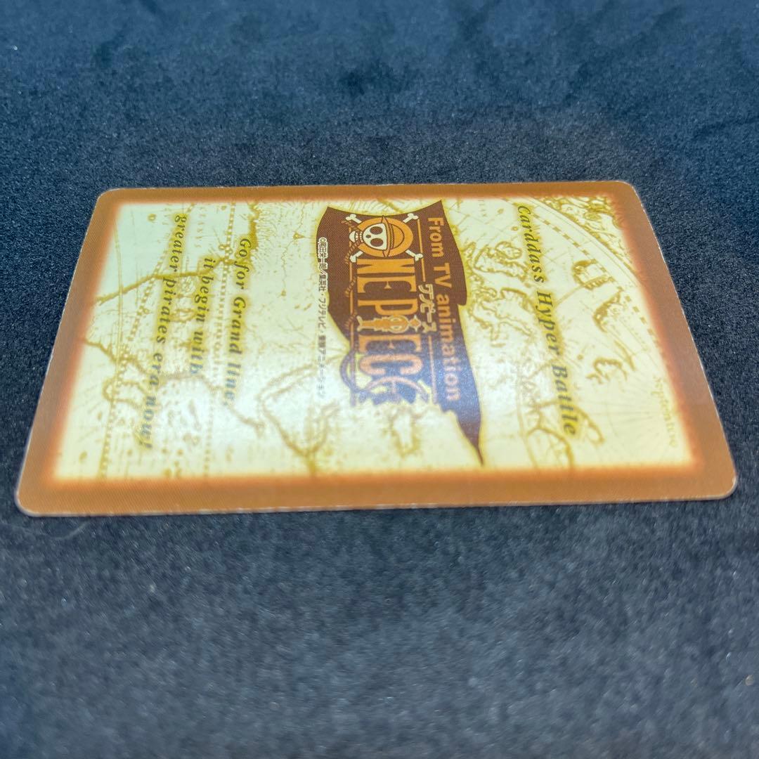ONE PIECE カードダス ハイパーバトル C01 ルフィ　未来の海賊王