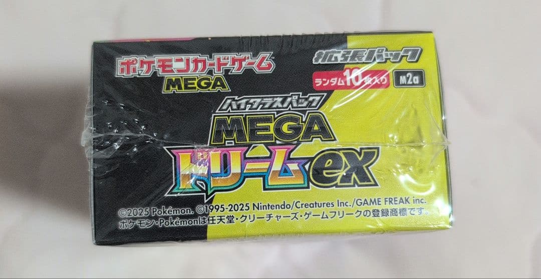 【シュリンク付未開封】ポケモンカードゲーム MEGAドリームex 1BOX