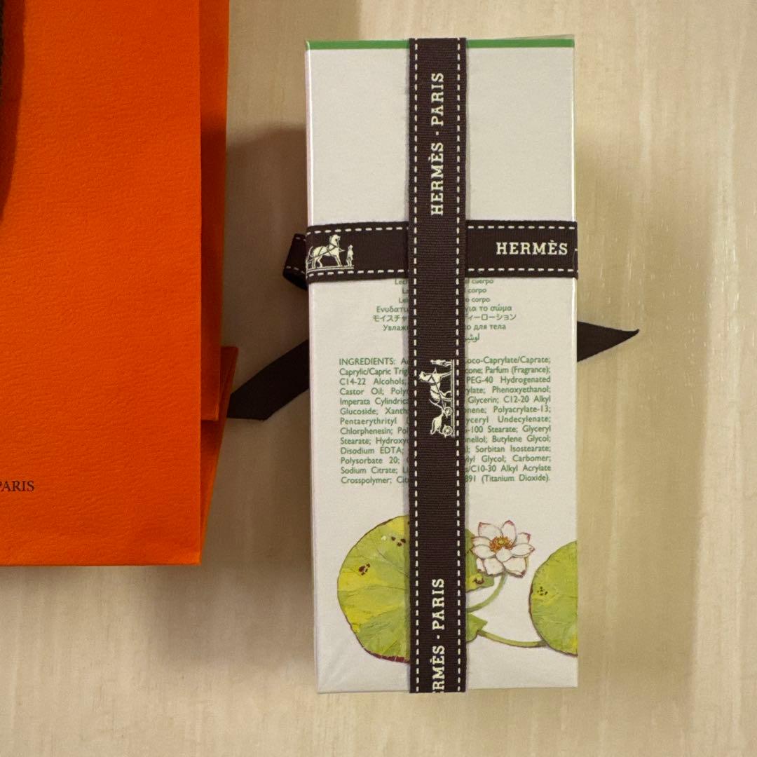 エルメス ナイルの庭 ボディローション 200ml
