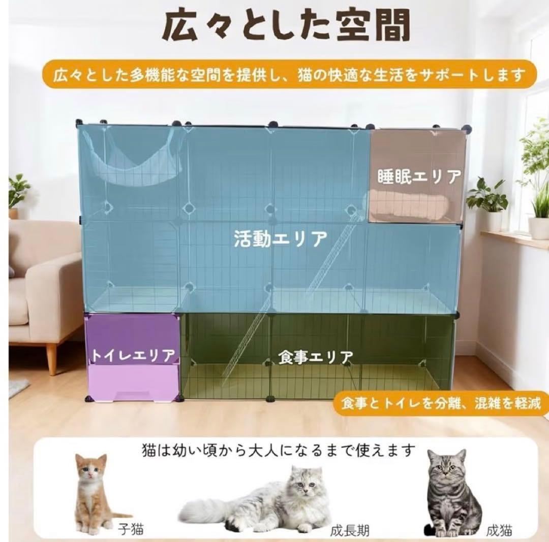 猫ケージキャットケージ大型キャットハウス 広いスペース多頭飼い 小型動物