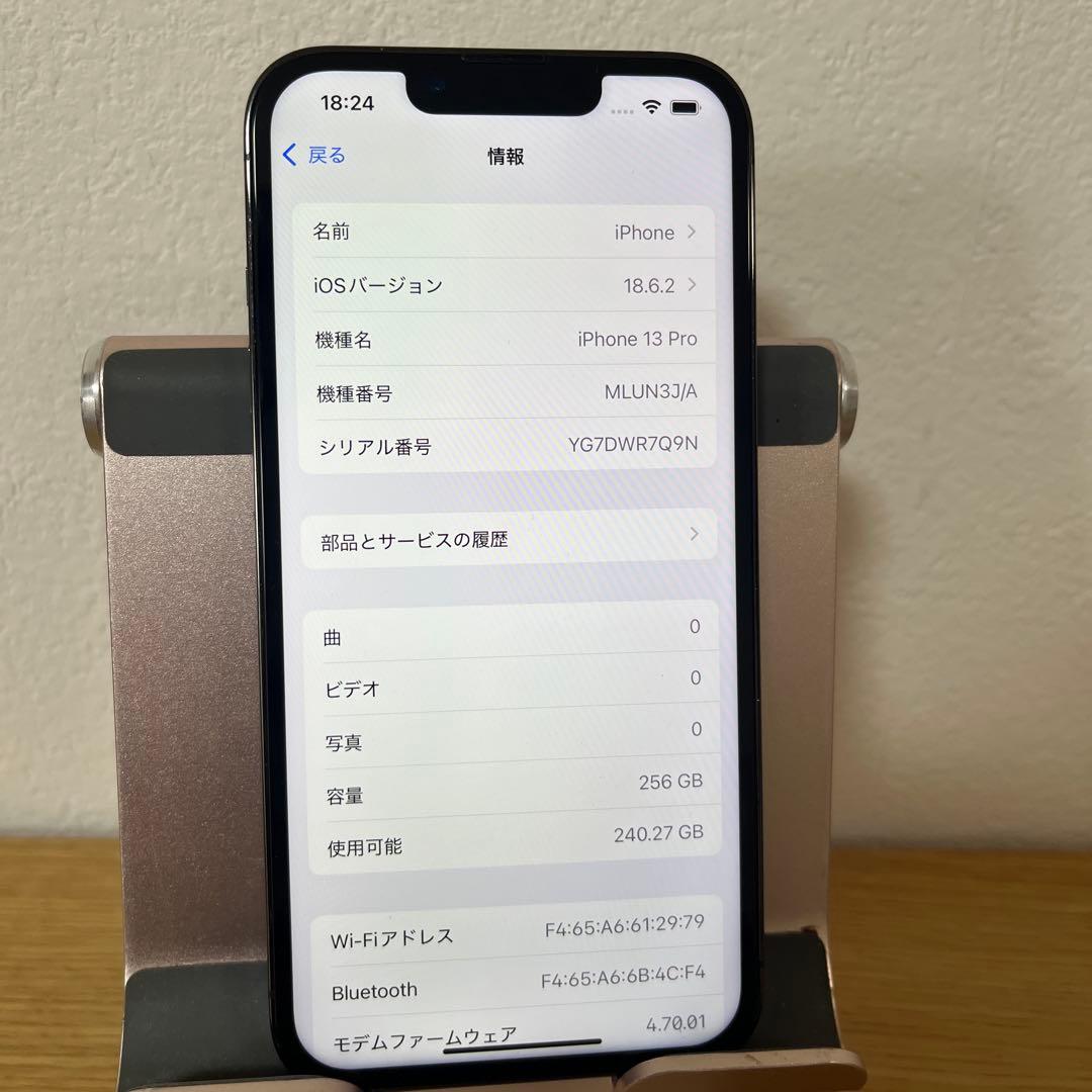 バッテリー新品100%！美品iPhone13pro 256GB